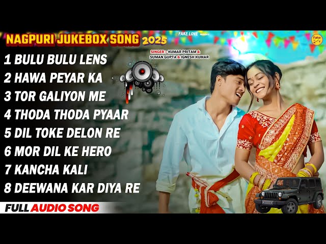 Superhit Nagpuri Nonstop Songs 2025 | Singer Kumar Pritam & Suman Gupta | #Nagpuri Mp3 Jukebox Song