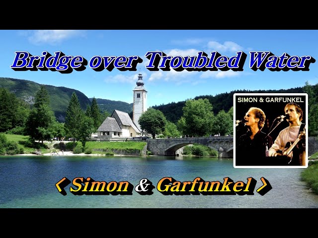 Bridge over Troubled Water💜Simon and Garfunkel, 한글자막 (HD With Lyrics)🌴🌿🍒🌻🍓