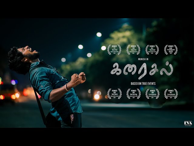 Karaisal | Award Winning | Short Film | Tamil | Munish | Pranav Prasannan