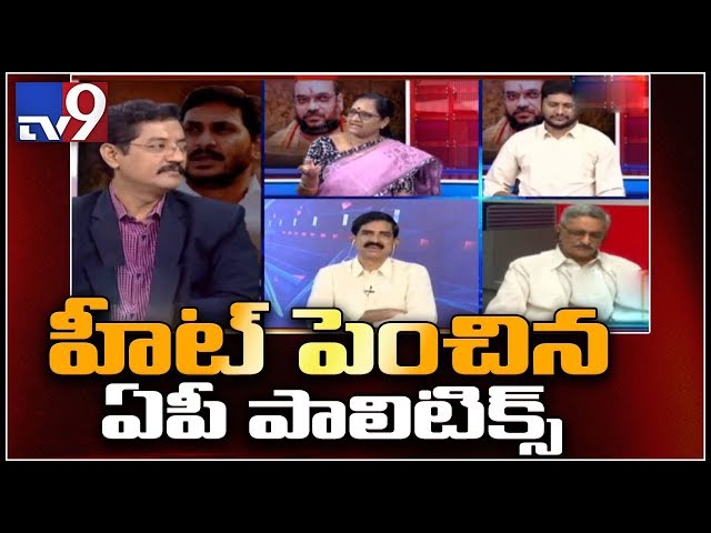 AP politics turns around IT raids on TDP leaders || Election Watch - TV9