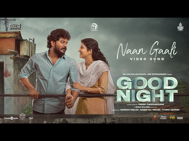 Naan Gaali Video Song | Good Night | HDR | Manikandan, Meetha Raghunath | Sean Roldan | Vinayak