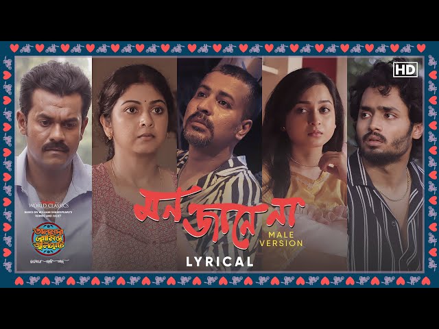 Mon Jaaney Naa-Male Version(Lyrical) | Talmar Romeo Juliet |Anirban B, Debraj B | @hoichoi |SVFMusic