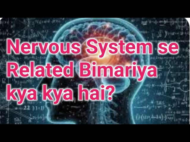 Nervous System se Related Bimariya kya kya hai? Neurological Problems