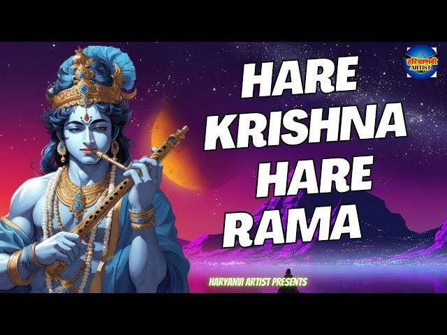 Krishna Bhajan~ Hare Krishna Hare Rama Mantra | Hare Krishna Hare Krishna, Krishna Krishna Hare Hare