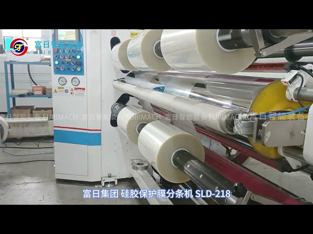 Protection Film Slitting Machine Silicone Film PE/PET Film Converting Machine