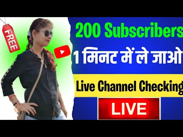 200 Subscribers 1 मिनट में ले जाओ || | Gareeb M_S Vlogs | Sona Vlogs live Channel Pramotion