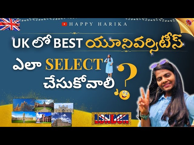 How to Select Best University in UK | Uk Top Universities | Happy Harika | UK Telugu vlogs