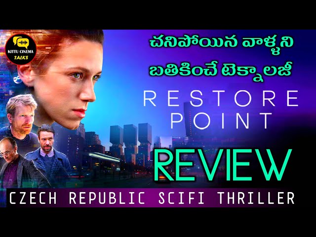 Restore Point Review Telugu @worldcinematalks