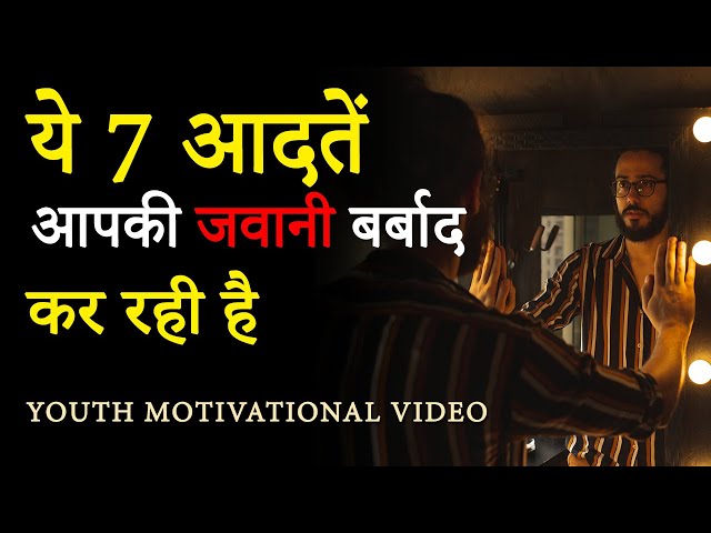 THESE 7 HABITS ARE DESTROYING YOUTH | Youth Hard Motivational Video by JeetFix | Success Inspiration