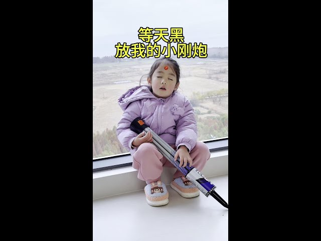 从早上等到了天黑终于是放上了😀#人类幼崽 #过年了过年了 #人类幼崽的迷惑行为大赏 #这首歌太符合我的过年状态了 #更适合中国宝宝的过年方式