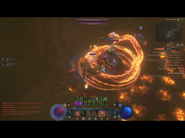 Diablo 4 Season 7 Fireball Sorcerer Clear Tier 150 Pit - 5:31