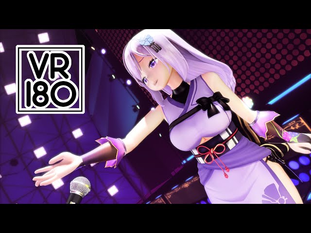 【4K MMD VR180】泡沫夢幻【朝ノ瑠璃】