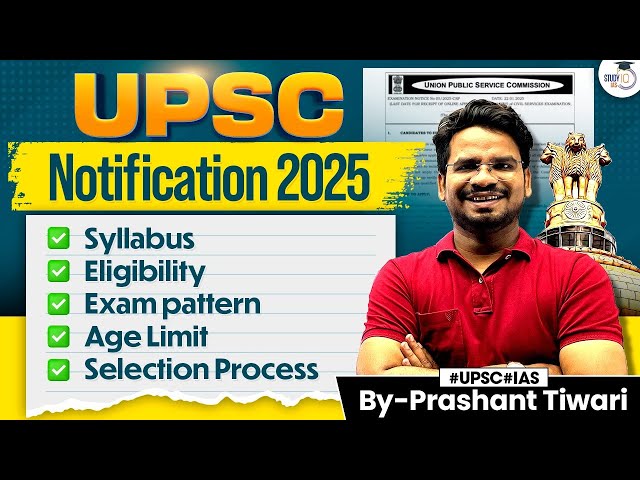 UPSC Notification 2025 | UPSC CSE Notification Syllabus, Eligibility, Exam Pattern | Full Details