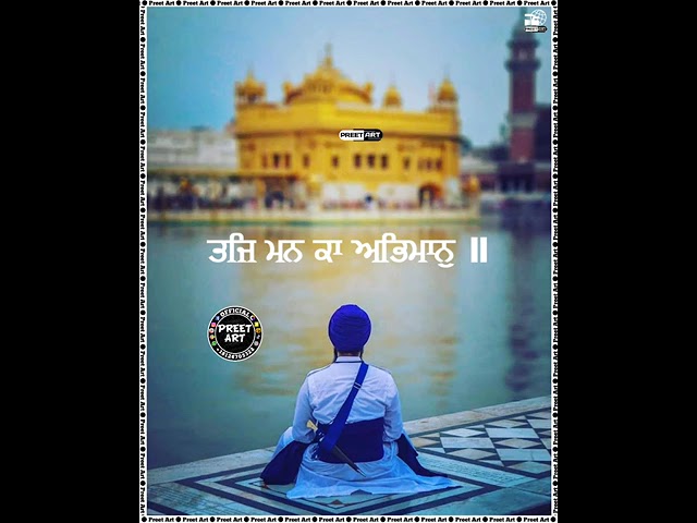 Dharmik Video Status | Gurbani | Shabad | Kirtan | Latest Punjabi Songs 2021 | New Song, #preetart