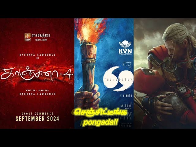 இந்த வாரம் all tamil movie updates-#world movie updates=marvel uocoming movie update/all upcoming up