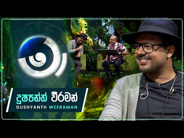 Dushyanth Weeraman | Maa (මා) | 07th February 2025 | TV Derana