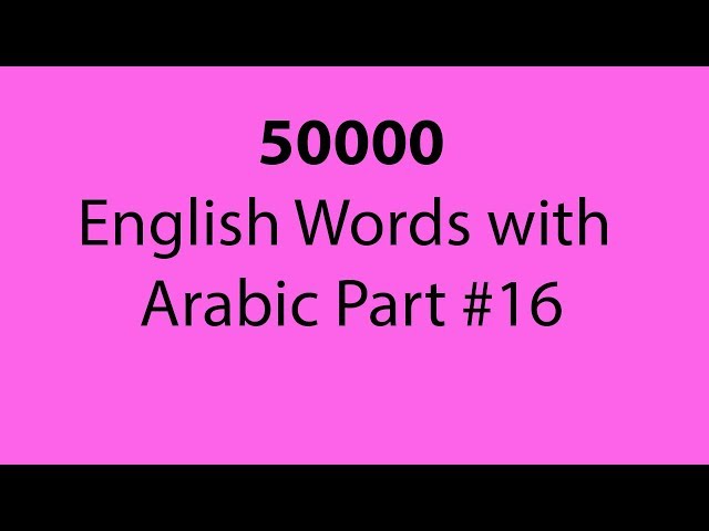 50000 English Words with Arabic Translation Part 16