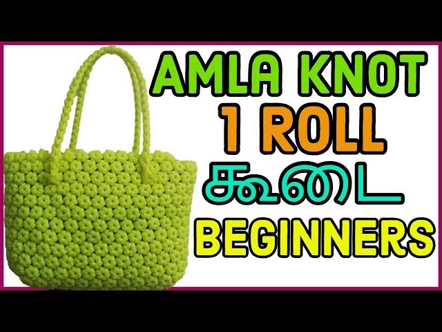 Tamil-Amla Knot Basket making Tutorial for beginners| Nellikai mudichu Plastic wire basket weaving