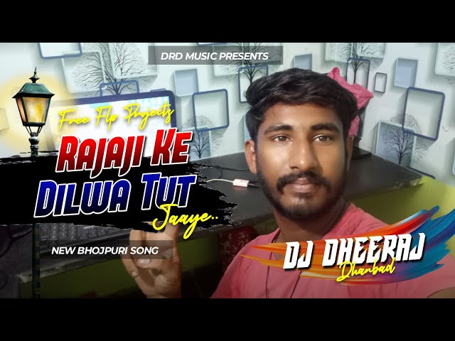 FLP Project | Raja Ji Ke Dilwa Tut Jaaye -- Pawan Singh | Dj Dheeraj Dhanbad | Bhojpuri FLP Project