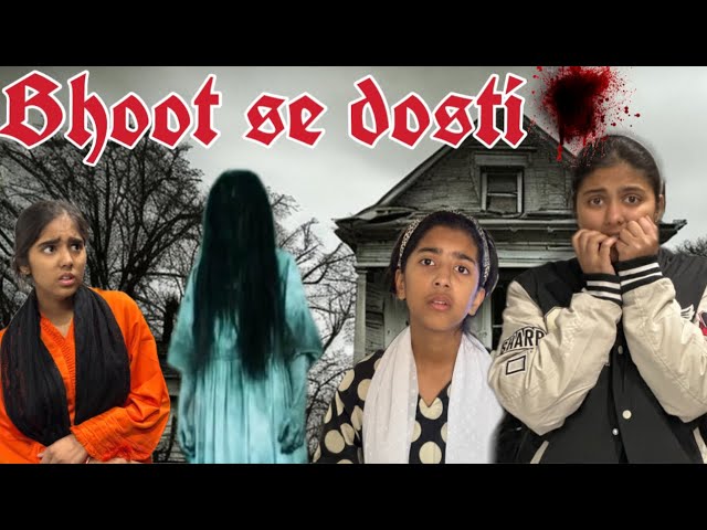 Bhoot 👻hai insaan nahi | Horror video @ImranRiazVlogs