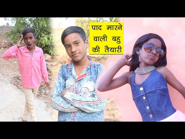 Turning Nikhil Into Beautiful Girl For ( Paad Marne Wali Bahu )