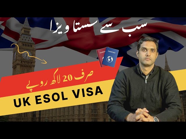 UK ESOL VISA for Pakistani Nationals/ 20 Lacs Total Cost