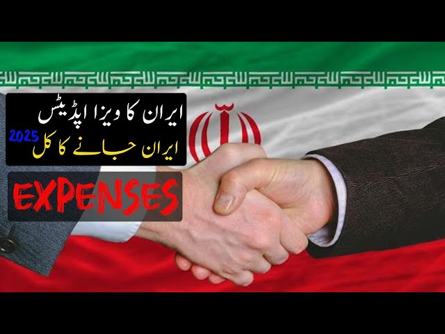 Iran Visa for Pakistani Citizens – Complete Guide & Cost (2025)