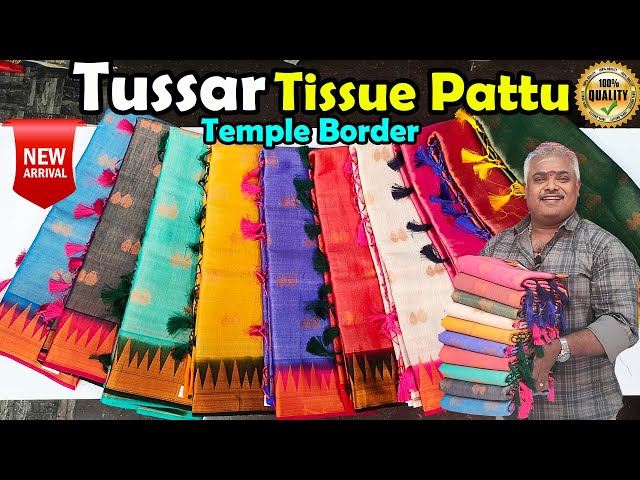 SAMPLE New Arrival Tussar Tissue Pattu sarees Thread Work Temple Border designs | KLMN Fashion |