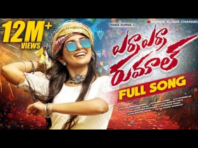 Yerra Yerrani Rumalu Gatti Dj Full Song | 2025Latest Folk Song | Rajendar Konda | Konda Vlogs