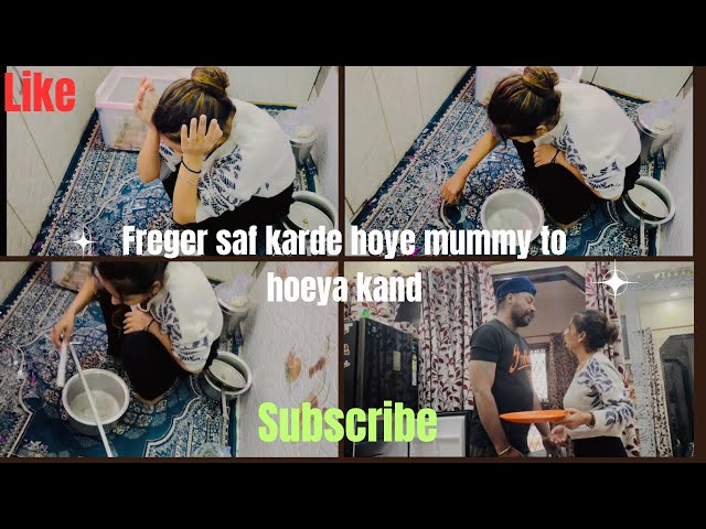 Freger saf karde hoye mummy to hoeya kand#Freezer saaf karne ka tarika #trendingvideo #funny