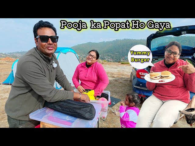 अब Pooja कभी Camping नहीं करेगी 😂 | Camping in India