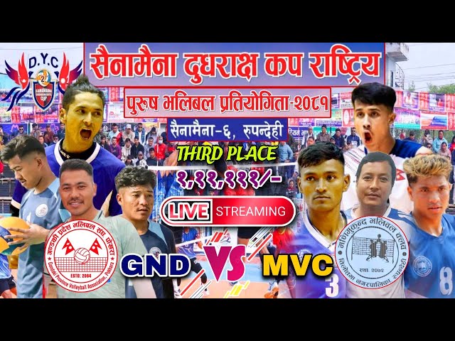 Gandaki Vs Manimukunda | dudrakshya cup 2081 | volleyball live | rupandehi , sainamaina , kalauni