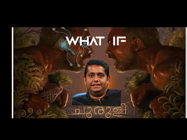 WHAT IF CHURULI WAS DIRECTED BY JEETHU JOSEPH WEIRD TRAILER  #CHURULI