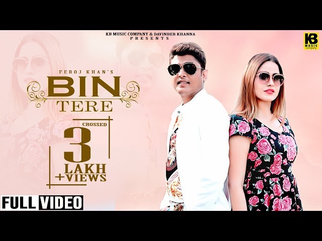 Bin Tere | Feroz Khan | Amdad Ali | Latest Punjabi Songs 2019 | Kb Music Company