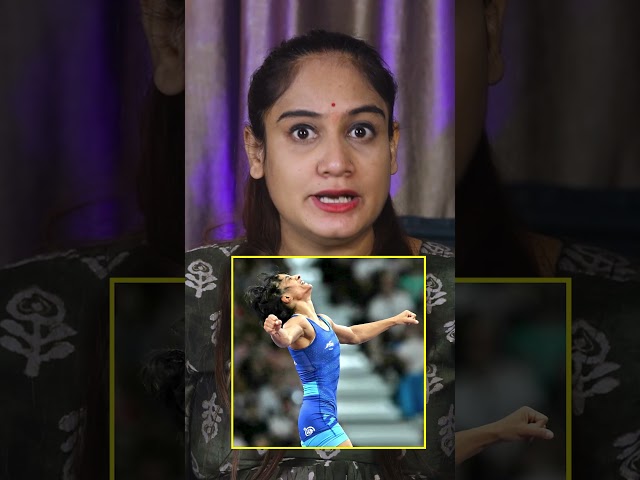 Vinesh Phogat के100 ग्राम वजन का खेल समझिए