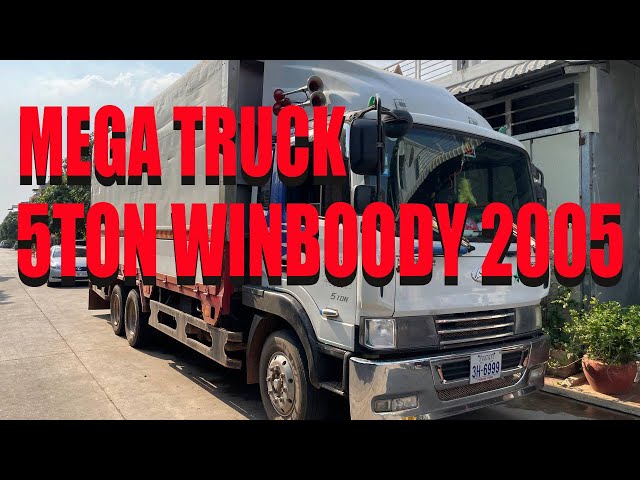 HYUNDAI 5TON 2005 WINGBOODY TRUCK