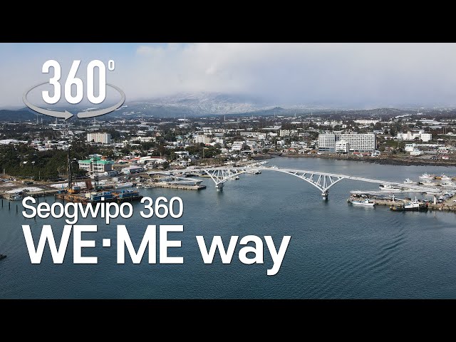 [360° VR Tour] Let’s walk on WE·ME way, which has been newly established, along with cherry blossoms