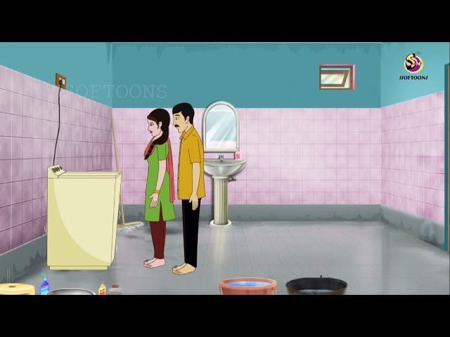 वाशिंग मशीन Washing Machine | Kahani | Bedtime Stories | Moral Story