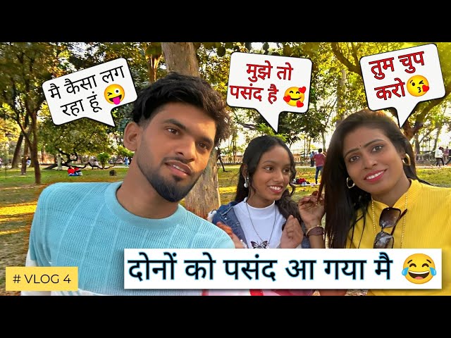 Victoria mein bahut cute girls🥰 my first video viral #myfirstvlog #vlog #gf