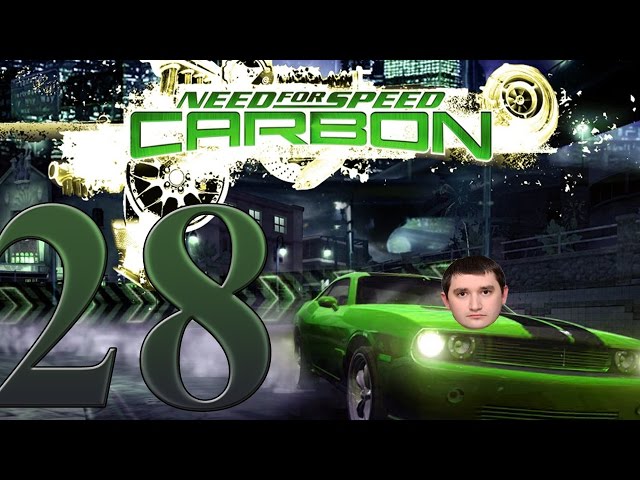 Прохождение Need For Speed Carbon Финальная гонка!