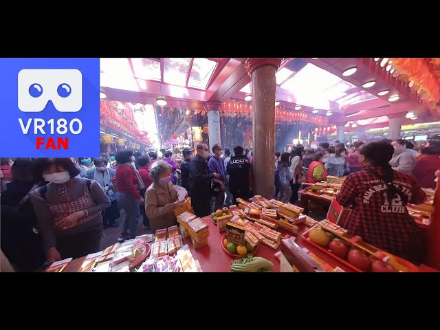 (3D VR180) 2023 Lunar New Year to worship Buddha in temples, Taipei, Taiwan. お寺で仏を祀る正月、台灣