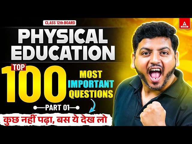 Class 12 Physical Education Top 100 Most Important Questions for Board Exam 2025 #1