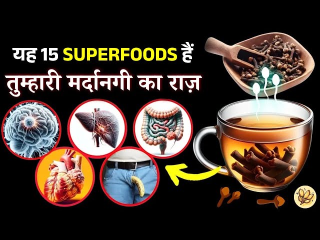 15 Superfoods in Brahmacharya to Transform Your Life Instantly 🔥