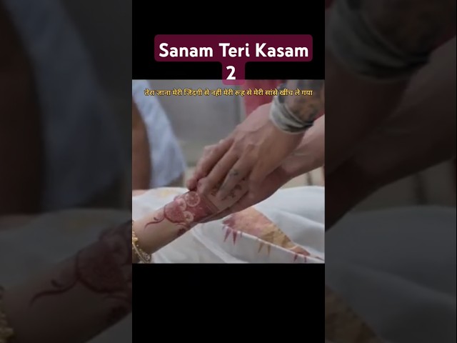 Sanam Teri Kasam 2 official trailer #shorts #ytshorts #hindi #sad #love #song #emotional #rb #heart