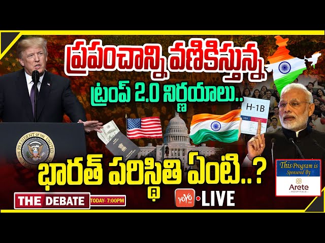 LIVE : The Debate On US President Donald Trump Sensational Decision | PM Modi | H-1B Visa | YOYO TV