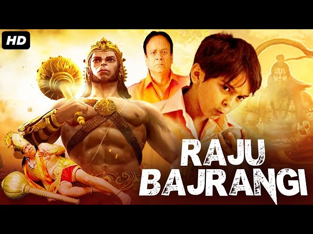 RAJU BAJRANGI - Full Hindi Movie | Bhakti Movie | Hemant Pandey, Master Heet | Devotional Movie