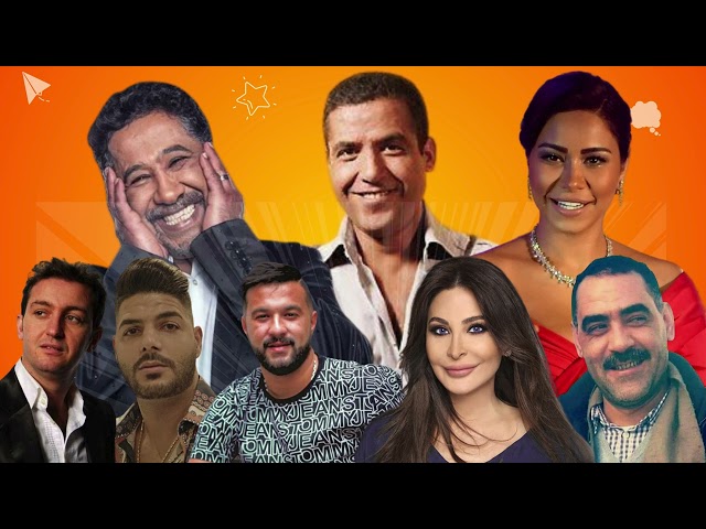 SHERINE  X MAMI X BILAL X AZZEDINE  X KHALED X ELISSA X AKIL X  HOUSSEM (REMIX RAI 2024)