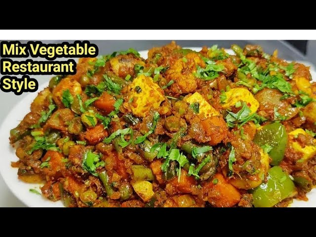 शादियों वाली मिक्स वेज की ड्राई सब्ज़ी आसान तरीके से | Mix Veg Recipe | Mix Veg Sabzi