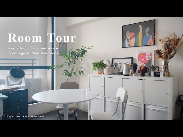 Room Tour - A Japanese University Student Apartment in Tokyo