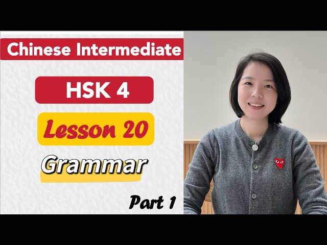 HSK4 Grammar Lesson 20 Part 1 | Learn Chinese Mandarin Intermediate / B1- B2